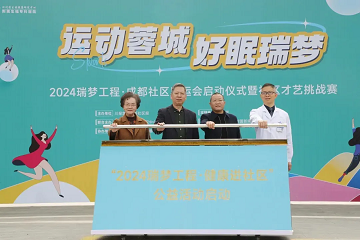 四川省生殖专科医院看不孕怎么样？