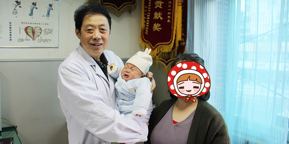 不能生育险让幸福小家遭遇危机，孩子的到来让温暖依旧