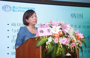 成都不孕不育医院