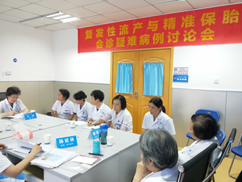 成都不孕不育医院