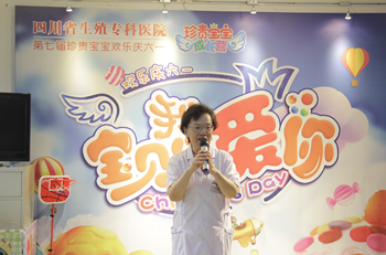 成都不孕不育医院