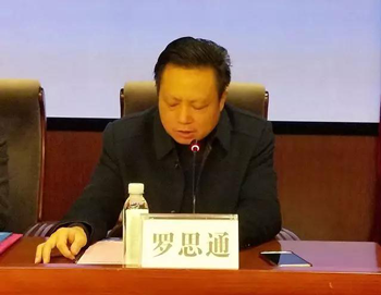 成都不孕不育医院