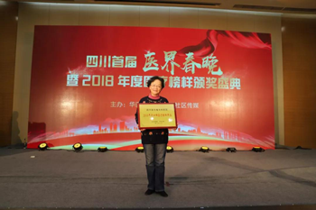 成都不孕不孕医院