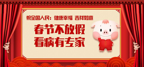 成都不孕不育医院