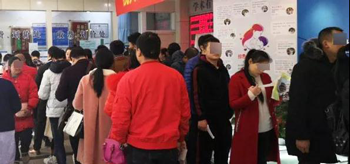 成都看不孕不育哪家好？