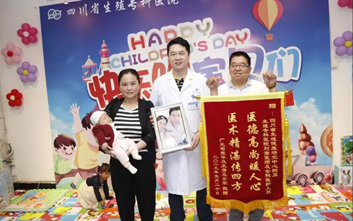 成都看不孕不育哪里好？